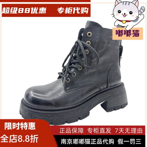 EBLAN伊伴马丁靴HMY5冬商