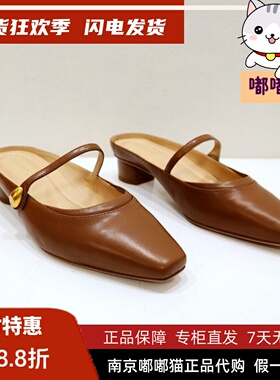 Tigrisso蹀愫2025夏蝶愫一字带羊皮包头拖鞋可外穿凉拖TA65128-12