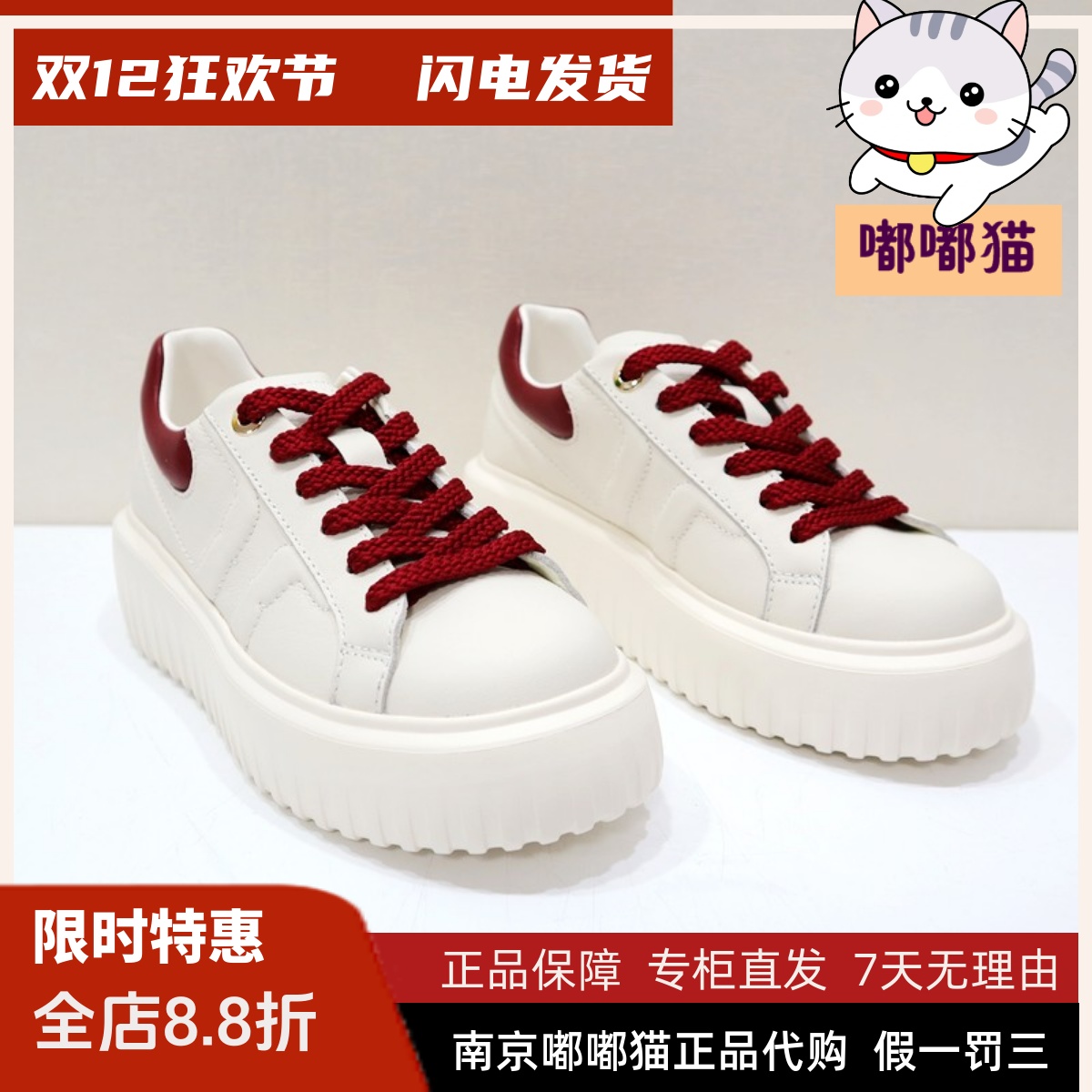 Tigrisso蹀愫2025春蹀愫厚底休闲运动板鞋TA65138-50/ta54536-50 - 封面