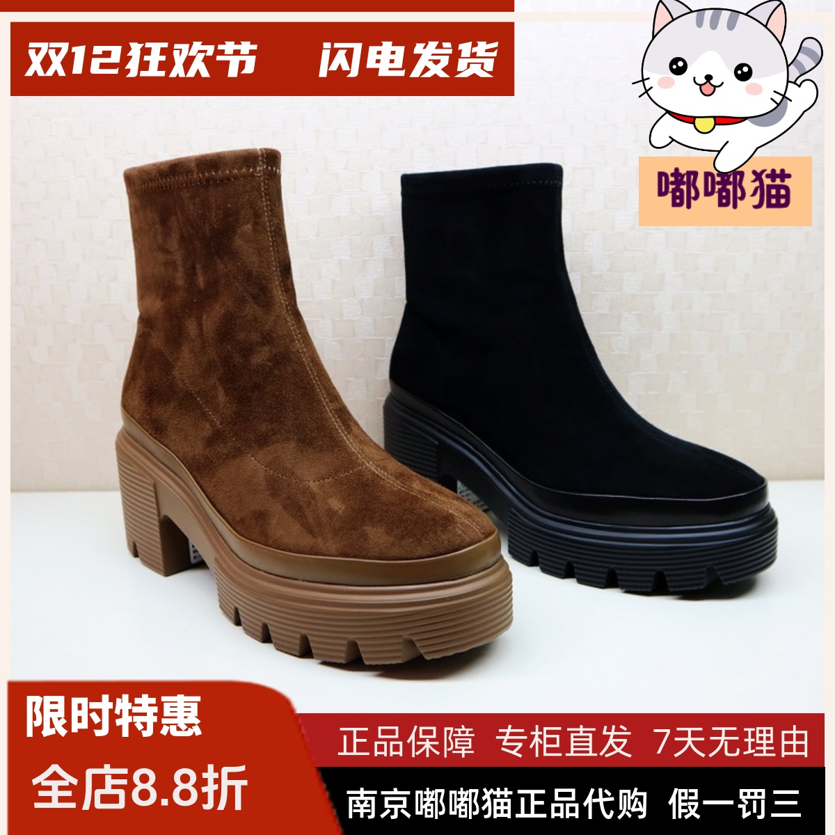 zsazsazsu莎莎苏2025冬羊绒ZA54712-40/44时装短靴ZA64712-40/44