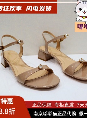 断码清仓Tigrisso蹀愫夏珍珠粗跟凉鞋后空一字带女凉鞋TA54308-13