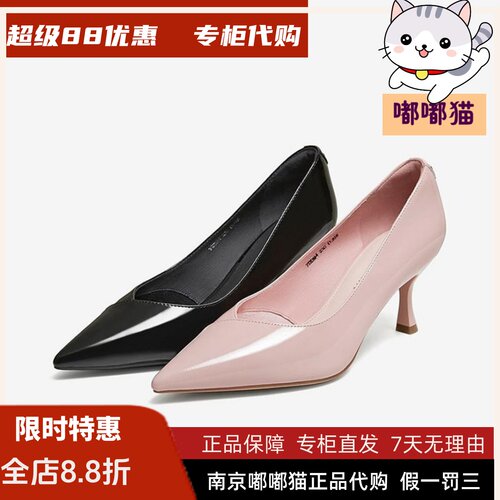 TATA他她猫和老鼠联名缅因喵女鞋尖头高跟鞋女细跟单鞋新7DDM4CQ6
