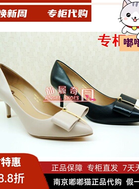 断码清仓zsazsazsu莎莎苏牛皮尖头蝴蝶结中跟单鞋女ZA09202-12