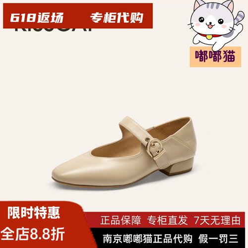 KISSCAT接吻猫2026夏鞋玛丽珍不累脚奶奶鞋KA65514-11/K75514A-11