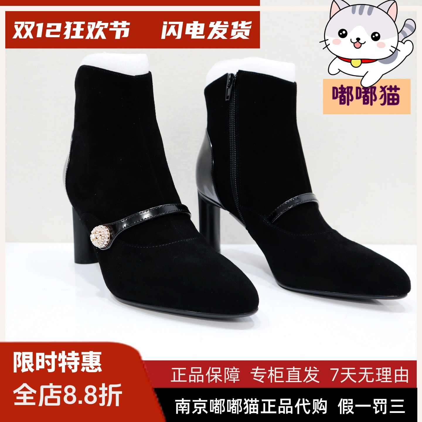 Tigrisso蝶愫2025冬蹀愫