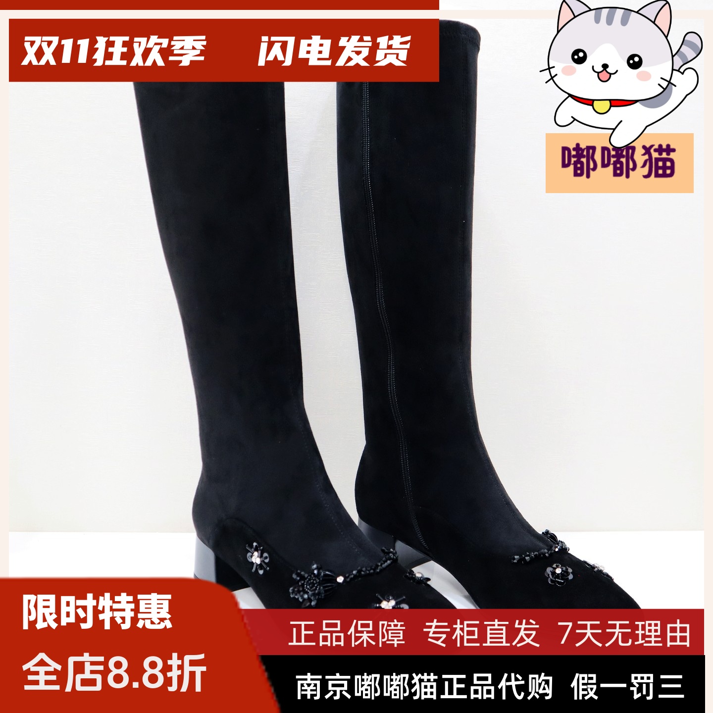 Tigrisso蝶愫2025冬蹀愫