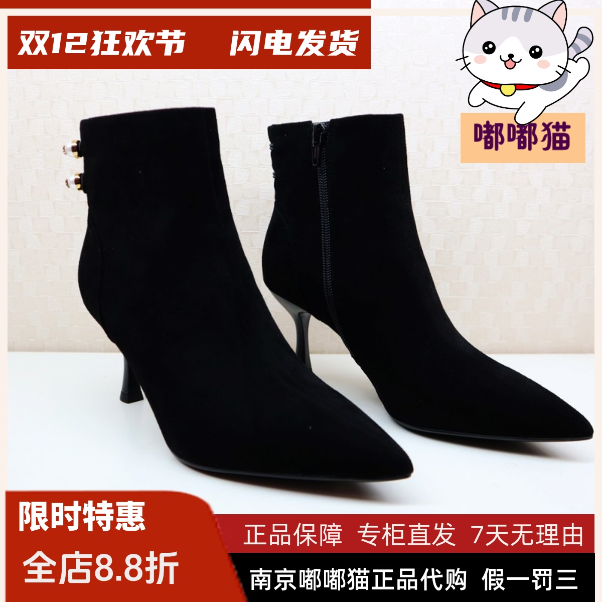 Tigrisso蹀愫2024冬蹀愫短靴