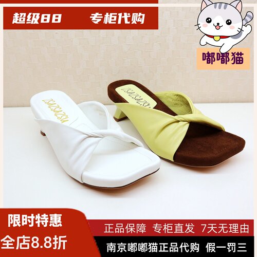 zsazsazsu莎莎苏2026夏新款女法式舒适羊皮高跟凉拖鞋Z76303A-12