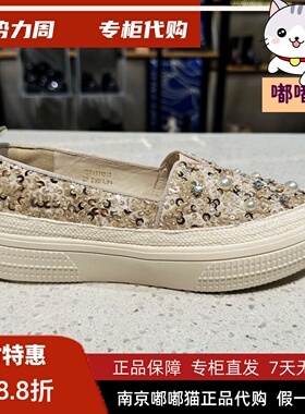 正品St&Sat/星期六2025春一脚蹬亮片通勤舒适厚底女鞋SSD1111011