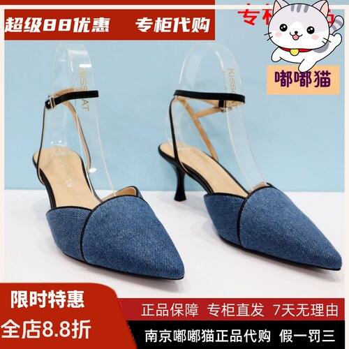 zsazsazsu莎莎苏2023春季