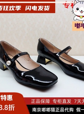 断码清仓KISSCAT接吻猫春漆皮方头中跟玛丽珍浅口单鞋KA21504-11