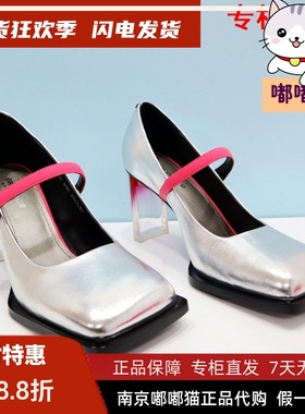 断码清仓Kiss Kitty小猫秋一字带复古玛丽珍鞋粗跟单鞋SA43141-83