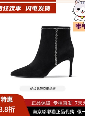 断码清仓Tigrisso蝶愫冬蹀愫款高细跟时尚尖头短筒靴女TA32766-80