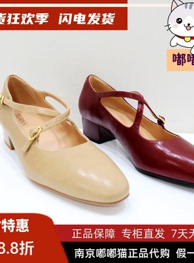 Tigrisso蹀愫2025秋蝶愫交叉带增高玛丽珍配裙子单鞋女TA65870-50