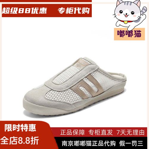 百丽透气网面包头拖鞋女2026夏新商场同款轻便薄底拖鞋F7W1DBH6