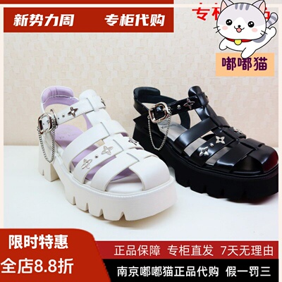 KissKitty小猫2023夏季