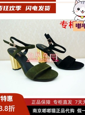 断码清仓KISSCAT接吻猫夏高跟舒适磨砂皮搭扣露趾凉鞋KA98305-11