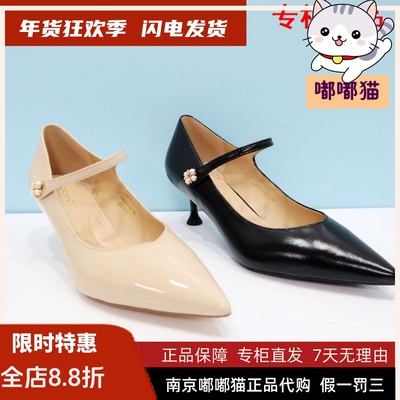 Tigrisso蝶愫春蹀愫浅口小皮鞋