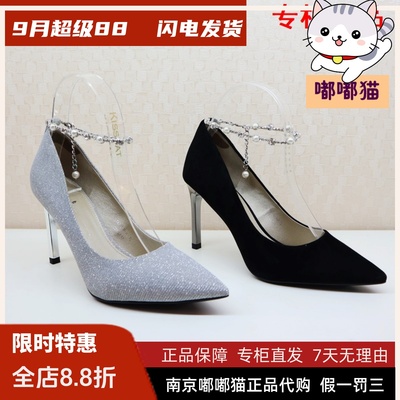 tigrisso婚鞋蝶愫水晶婚单鞋