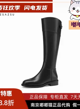 断码清仓zsazsazsu莎莎苏秋冬高筒粗跟棕骑士女马丁靴ZA54704-44