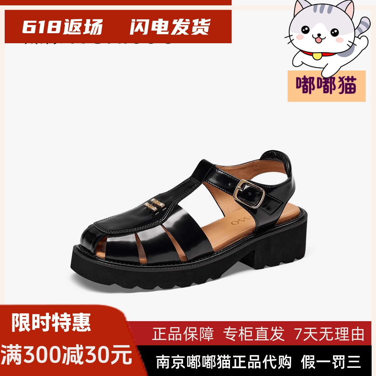 Tigrisso蹀愫2025夏蝶愫