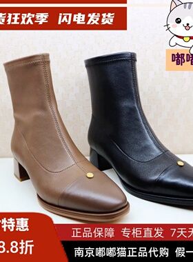 断码清仓Tigrisso蝶愫冬袜粗跟弹力瘦瘦靴TA54711-11/TA54724-11