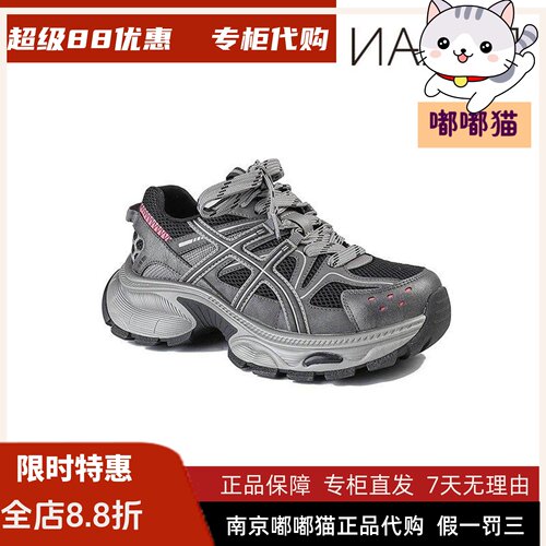 EBLAN伊伴女休闲厚底老爹