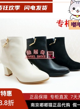 断码清仓KISSCAT接吻猫牛皮尖头高跟舒适粗跟短筒靴KA09710-12