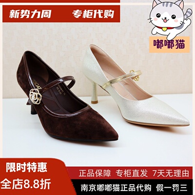 KISSCAT接吻猫2025秋季