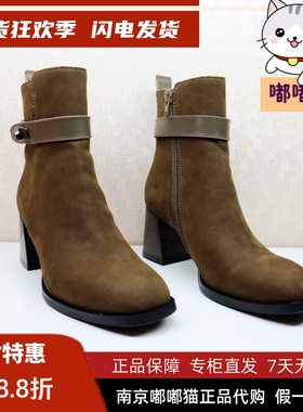 断码清仓zsazsazsu莎莎苏秋冬季牛皮中筒棕色显瘦靴女ZA54719-14