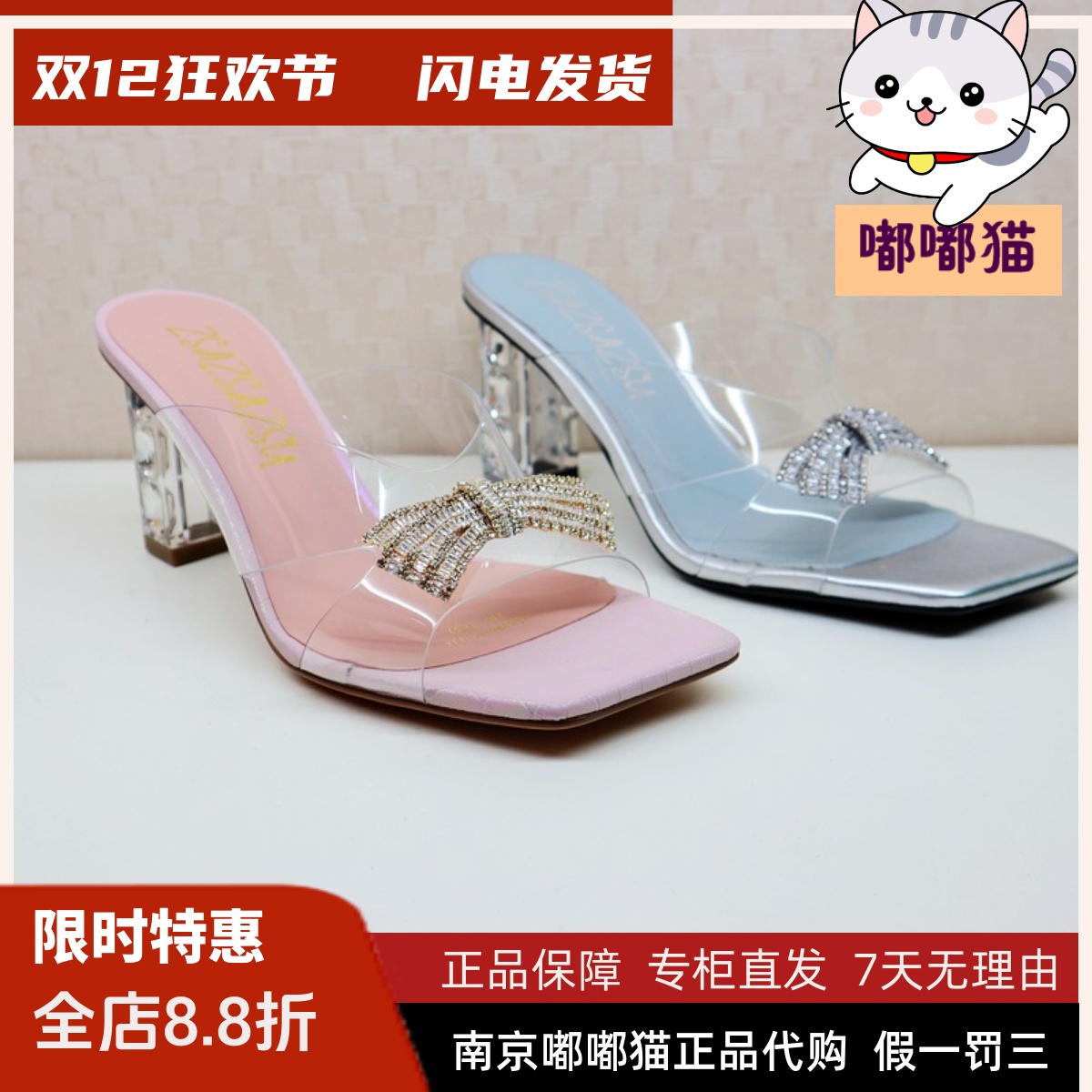 zsazsazsu莎莎苏2025春季