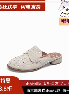 zsazsazsu莎莎苏2025春季平底休闲风包头拖鞋女皮单鞋ZA65133-42