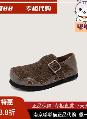 zsazsazsu莎莎苏2025秋轻盈休闲一脚蹬舒适两穿勃肯鞋ZA65511-40