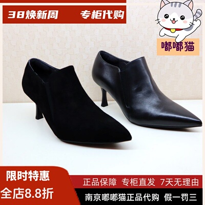 Tigrisso蝶愫2024秋冬蹀愫深口鞋