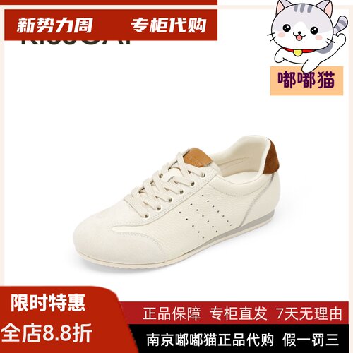 KISSCAT接吻猫2026夏新款透气运动小白鞋内薄底德训鞋K76366A-50