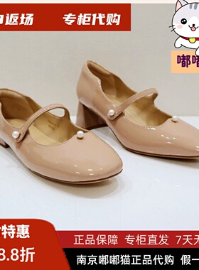 Tigrisso蹀愫2025秋蝶愫圆头女玛丽珍单鞋TA65514-11/TA65512-12