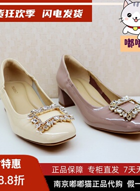 Tigrisso蝶愫2026春蹀愫牛漆皮粗跟鞋方钻扣圆头女单鞋T76117A-04