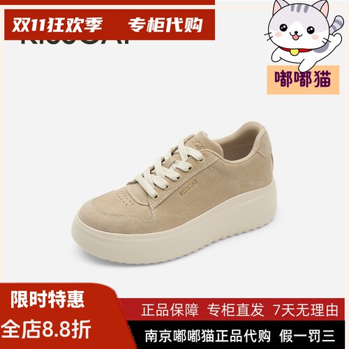 KISSCAT接吻猫2026秋新6cm厚底超轻面包鞋板鞋德训鞋K76567A-52