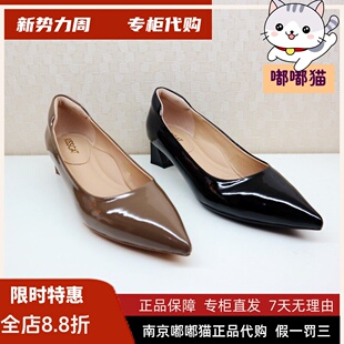 KA54167 断码 粗跟尖头浅口女鞋 通勤正品 清仓KISSCAT接吻猫春季