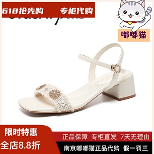 正品St&Sat/星期六2026夏粗跟一字扣带法式细带凉鞋女SSE2115493