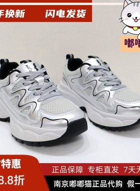 断码清仓Tigrisso蹀愫夏复古老爹小跑鞋女增高休闲运动TA54367-50