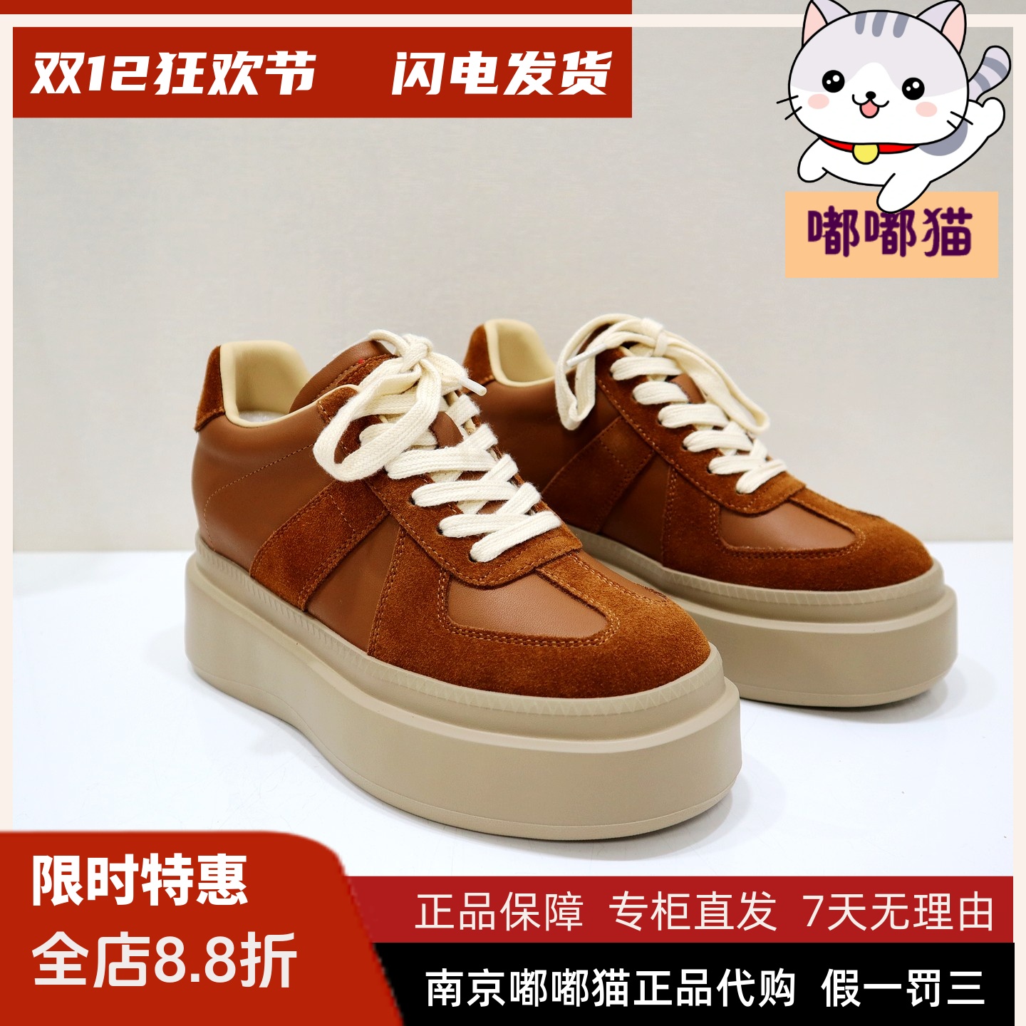 Tigrisso蹀愫2025秋蝶愫