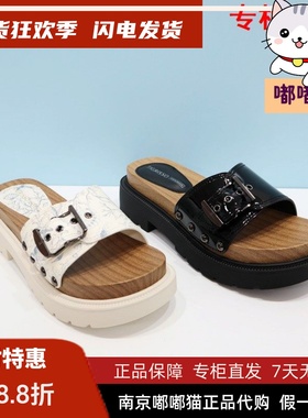 断码清仓Tigrisso蝶愫夏蹀愫木纹铆钉勃肯沙滩凉拖鞋TA43322-52