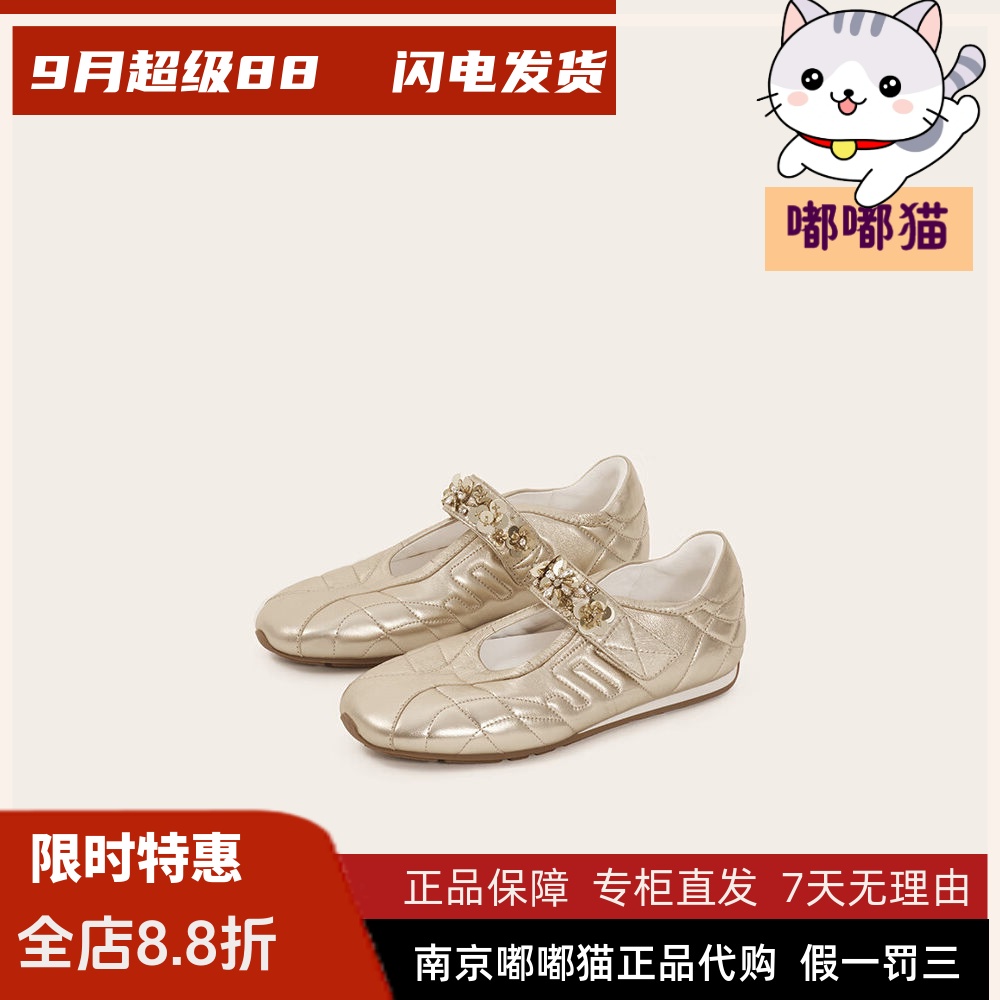 zsazsazsu莎莎苏2025夏季