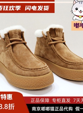 Tigrisso蝶愫2025冬蹀愫加绒雪地靴厚底女毛毛保暖短靴TA65797-50