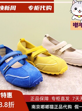 Tigrisso蹀愫2025夏蝶愫彩色芭蕾运动玛丽珍德训休闲鞋TA65362-51