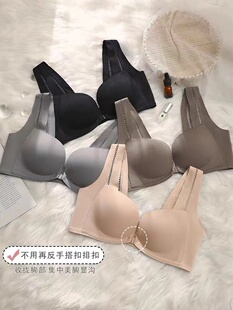 夏季薄款前扣内衣女小胸聚拢平胸显大收副乳防下垂调整型文胸