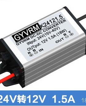 24V转12V 1.5A 车载电源转换器 降压模LY-KREE24121.5 电源模块