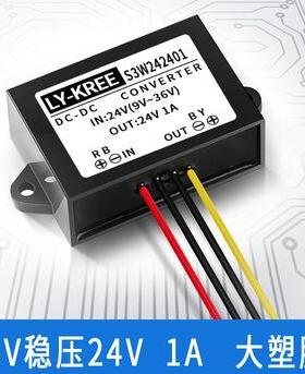 LY-KREE-122401 (9-23V )12V转24v 1A升压模块电源转换器转换电源