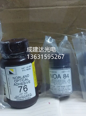 美国Norland Optical NOA160原装UV紫外光学固化胶水高折射率UV胶